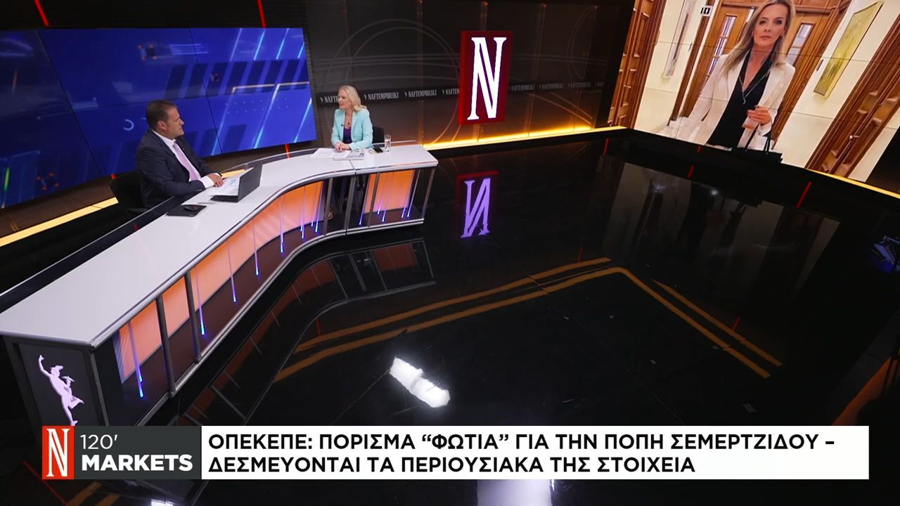 opekepe-porisma-fotia-gia-tin-popi-semertzidoy-1758013289