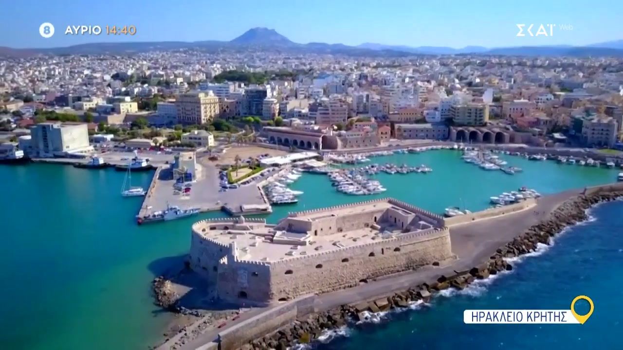 Όπου Υπάρχει Ελλάδα | Ηράκλειο Κρήτης – Trailer | 18/09/2025