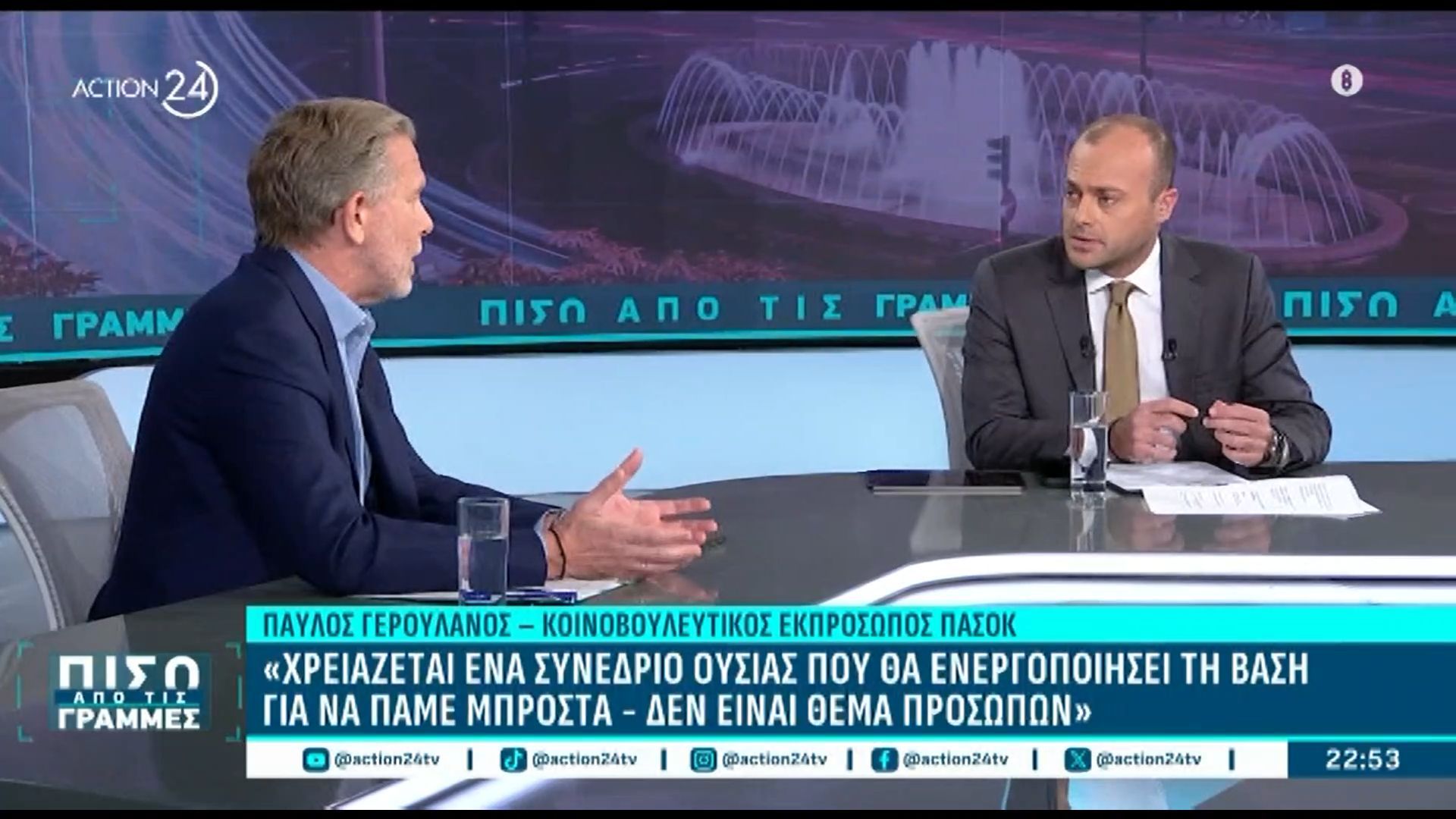 Π. Γερουλάνος: «Υπάρχει μεγάλη δεξαμενή αναποφάσιστων που αναζητά εναλλακτική διακυβέρνηση»