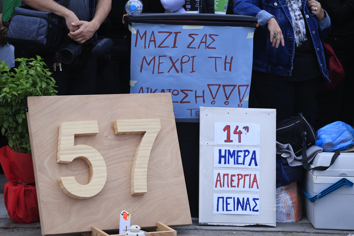 Συγκέντρωση αλληλεγγύης για τον Πάνο Ρούτσι