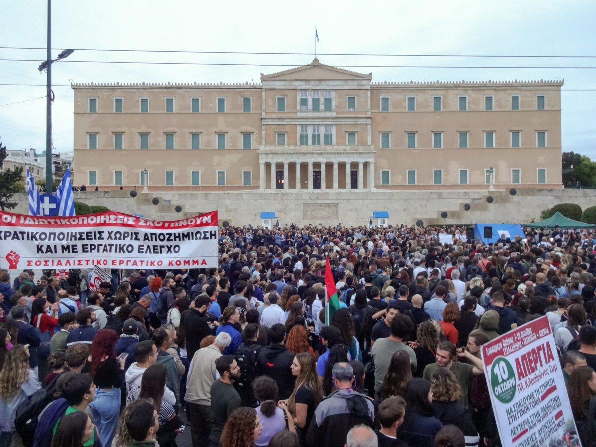 Συγκέντρωση αλληλεγγύης για τον Πάνο Ρούτσι