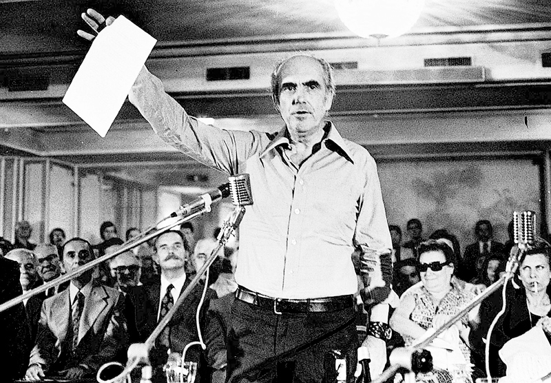 ΠΑΣΟΚ: 51 χρόνια από την Ιδρυτική Διακήρυξη – Η πορεία του κόμματος που άλλαξε το πολιτικό τοπίο και το παρασκήνιο της ονομασίας του