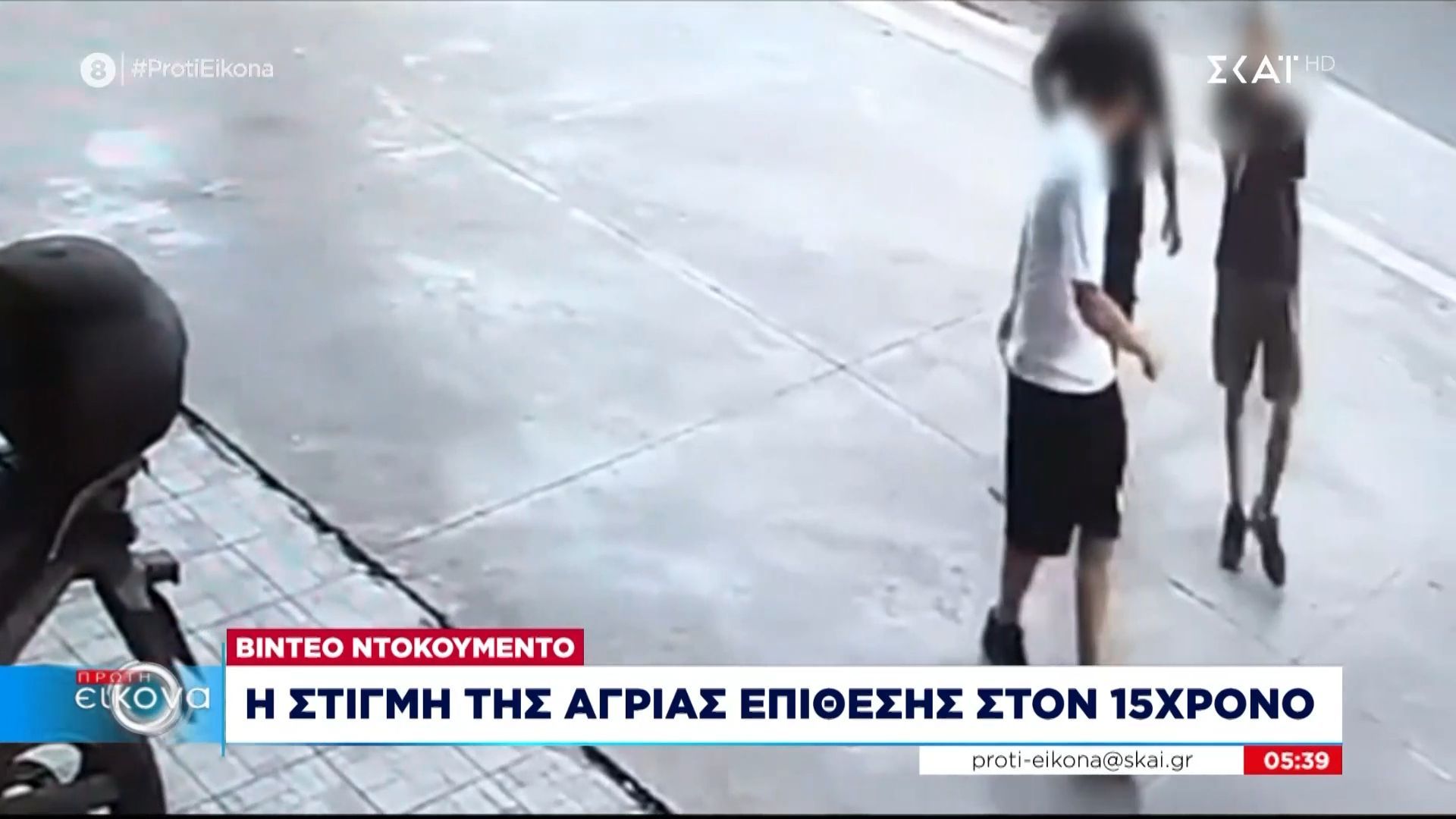 patra-i-stigmi-tis-epithesis-ston-15chrono-1758603396