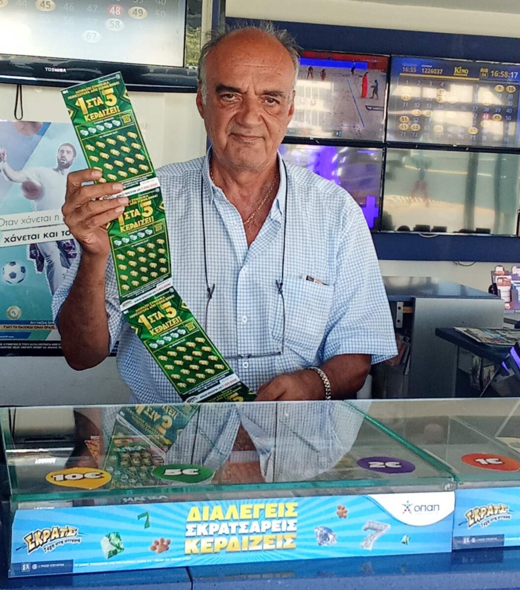 Απέσπασε 500.000 ευρώ στο παιχνίδι «1 στα 3 κερδίζει!» – Στη Χαλκίδα ο νέος μεγάλος νικητής του ΣΚΡΑΤΣ 2 Απέσπασε 500.000 ευρώ στο παιχνίδι «1 στα 3 κερδίζει!» – Στη Χαλκίδα ο νέος μεγάλος νικητής του ΣΚΡΑΤΣ
