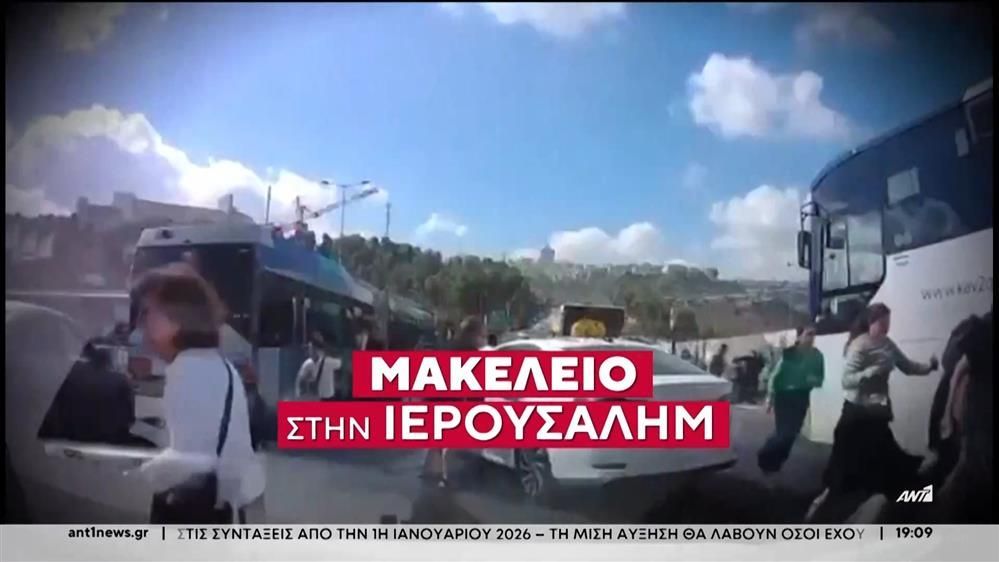 polynekri-epithesi-se-leoforeio-stin-ieroysalim-1757353976