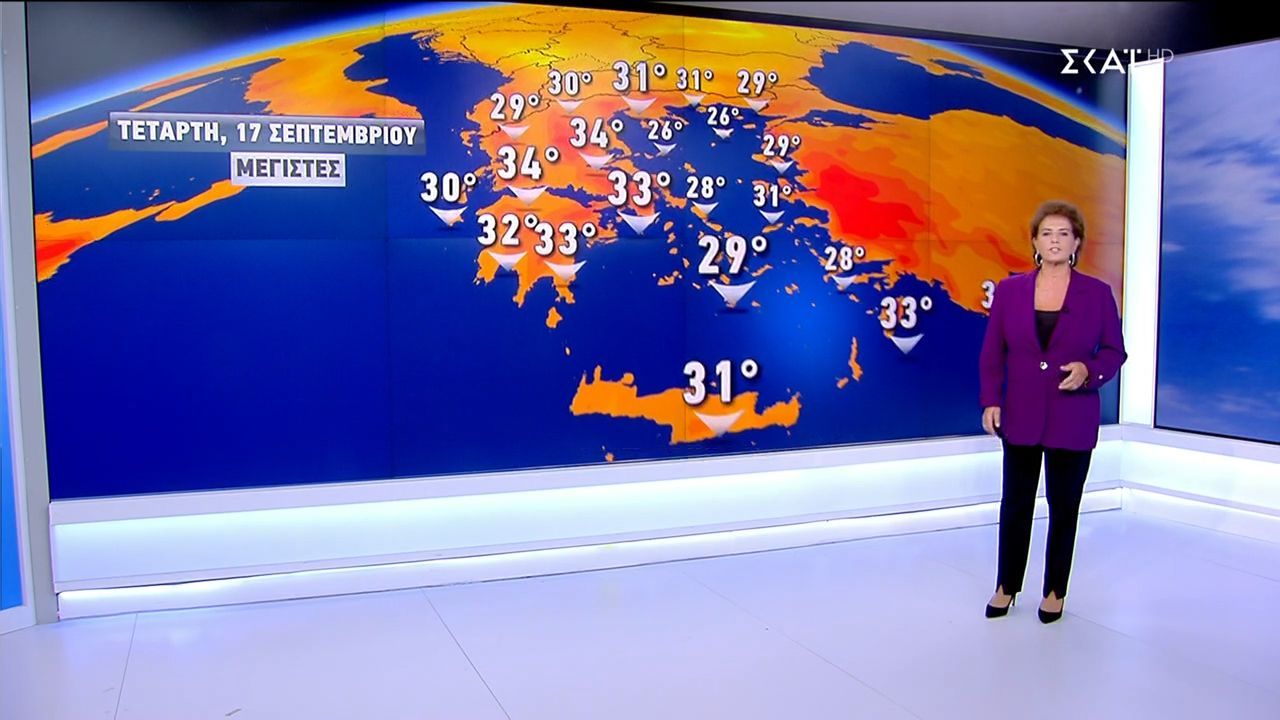 Πρόγνωση Καιρού | 16/09/2025