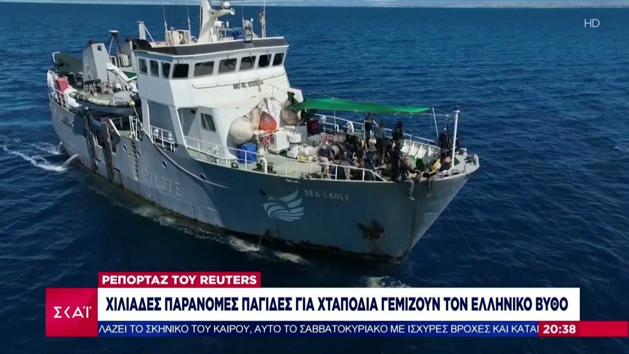 Ρεπορτάζ του Reuters: Χιλιάδες παράνομες παγίδες για χταπόδια γεμίζουν τον ελληνικό βυθό