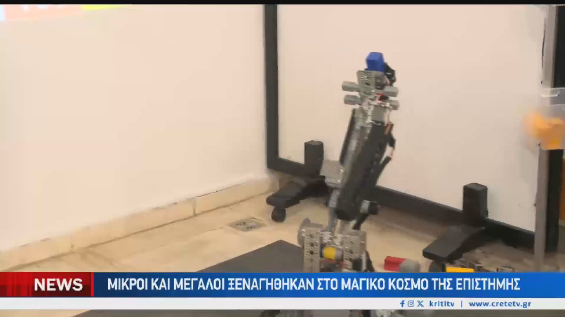 Ρομπότ και άλλα επιτεύγματα του ΙΤΕ Κρήτης στη “Βραδιά Ερευνητή”
