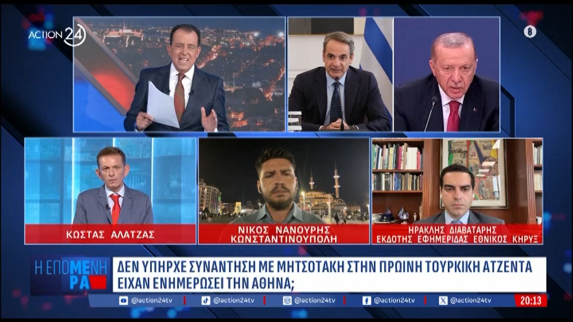 Σ. Κοτρώτσος: «Μήπως ο Ερντογάν εργαλειοποιεί την συνάντηση με τον Μητσοτάκη;»