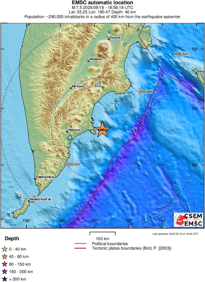 Ισχυρός σεισμός 7,7 Ρίχτερ χτυπά τη χερσόνησο Καμτσάτκα – Απειλή τσουνάμι στη Ρωσία