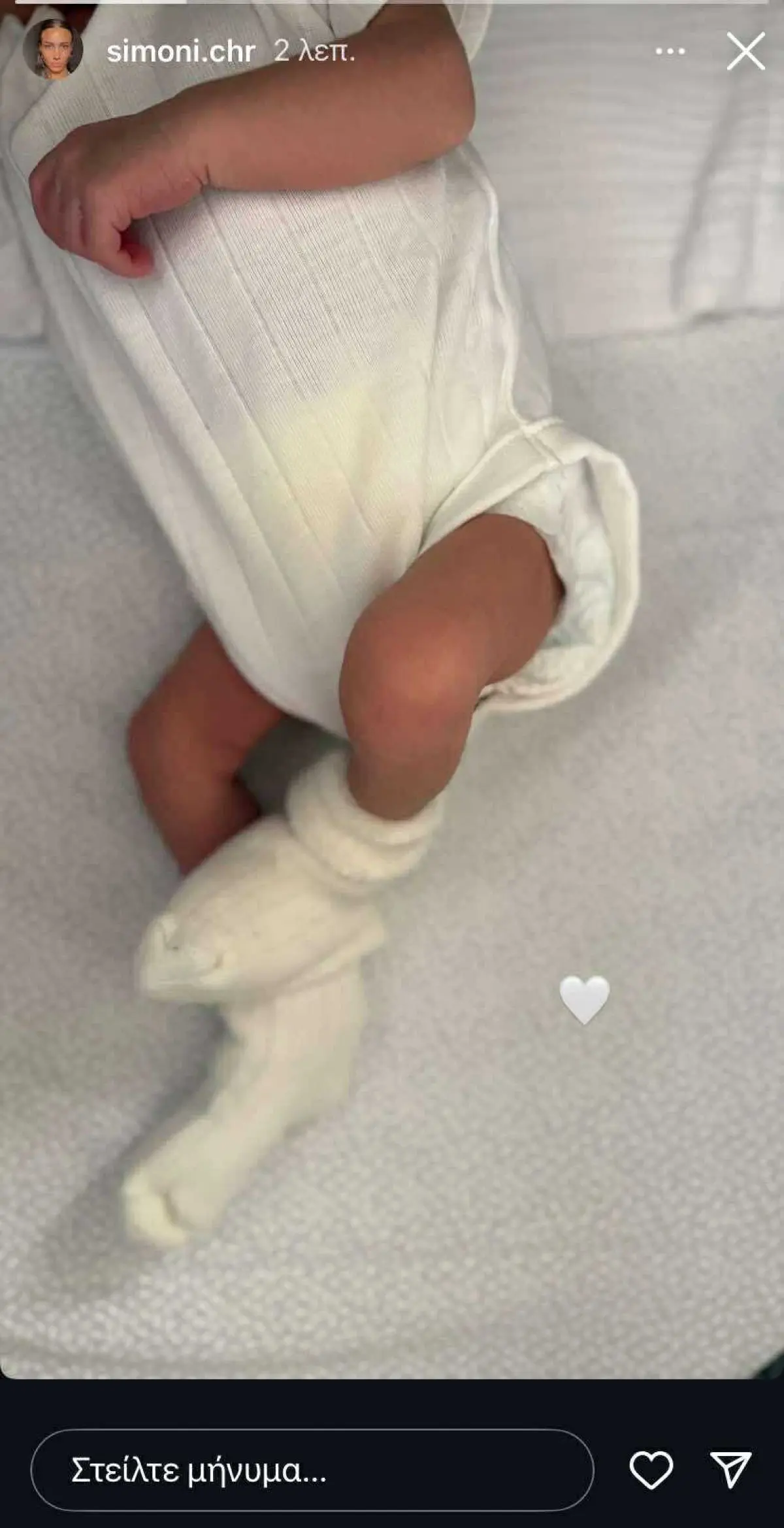 Η ανάρτηση της Σιμώνης Χριστοδούλου στο Instagram 