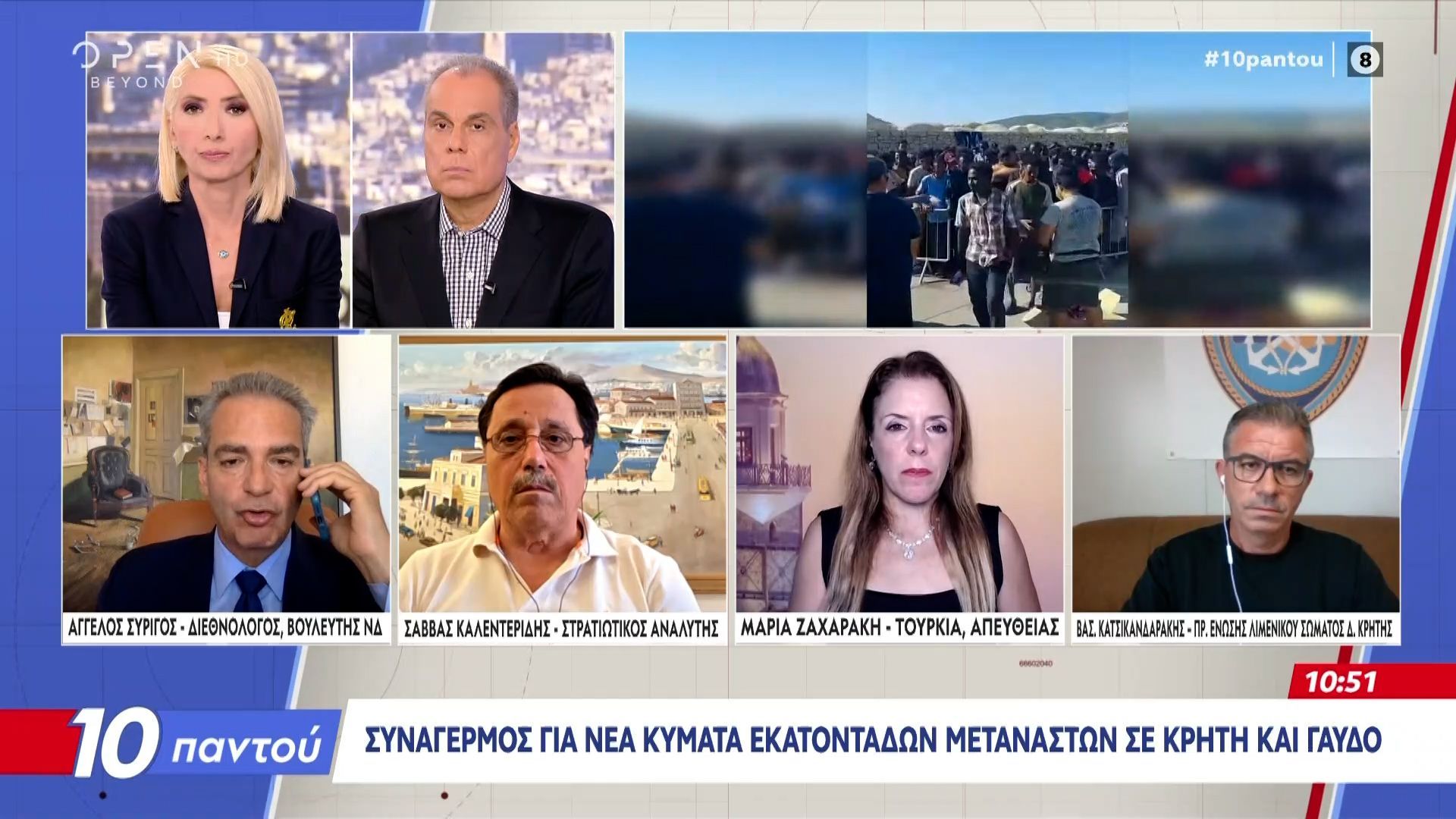 sos-limenikon-pros-kikilia-i-katastasi-kseperna-kathe-orio-anochis-kai-antochis-1757925159