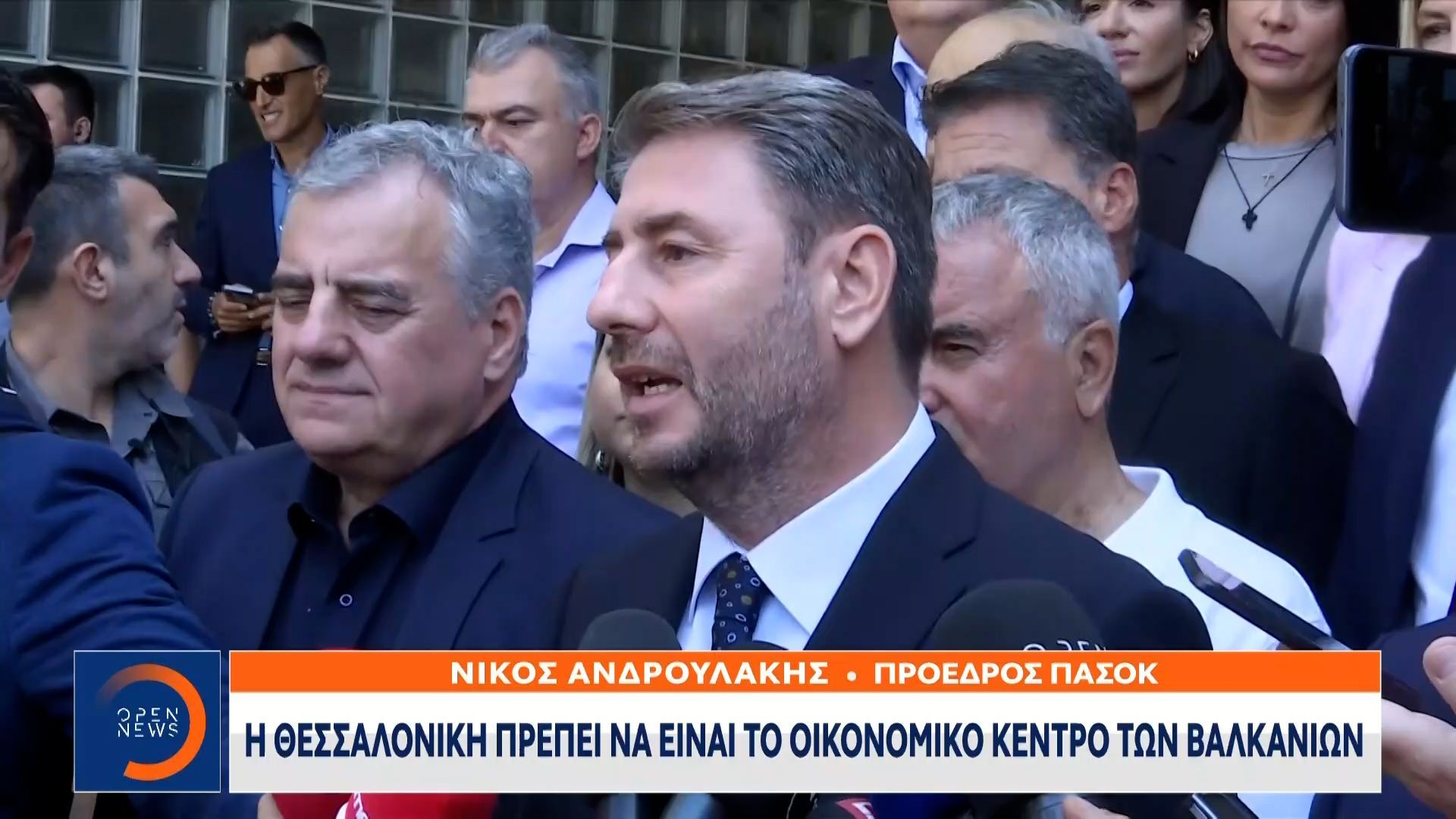 Στη ΔΕΘ ο Ανδρουλάκης- απόψε η ομιλία του στο Βελλίδειο