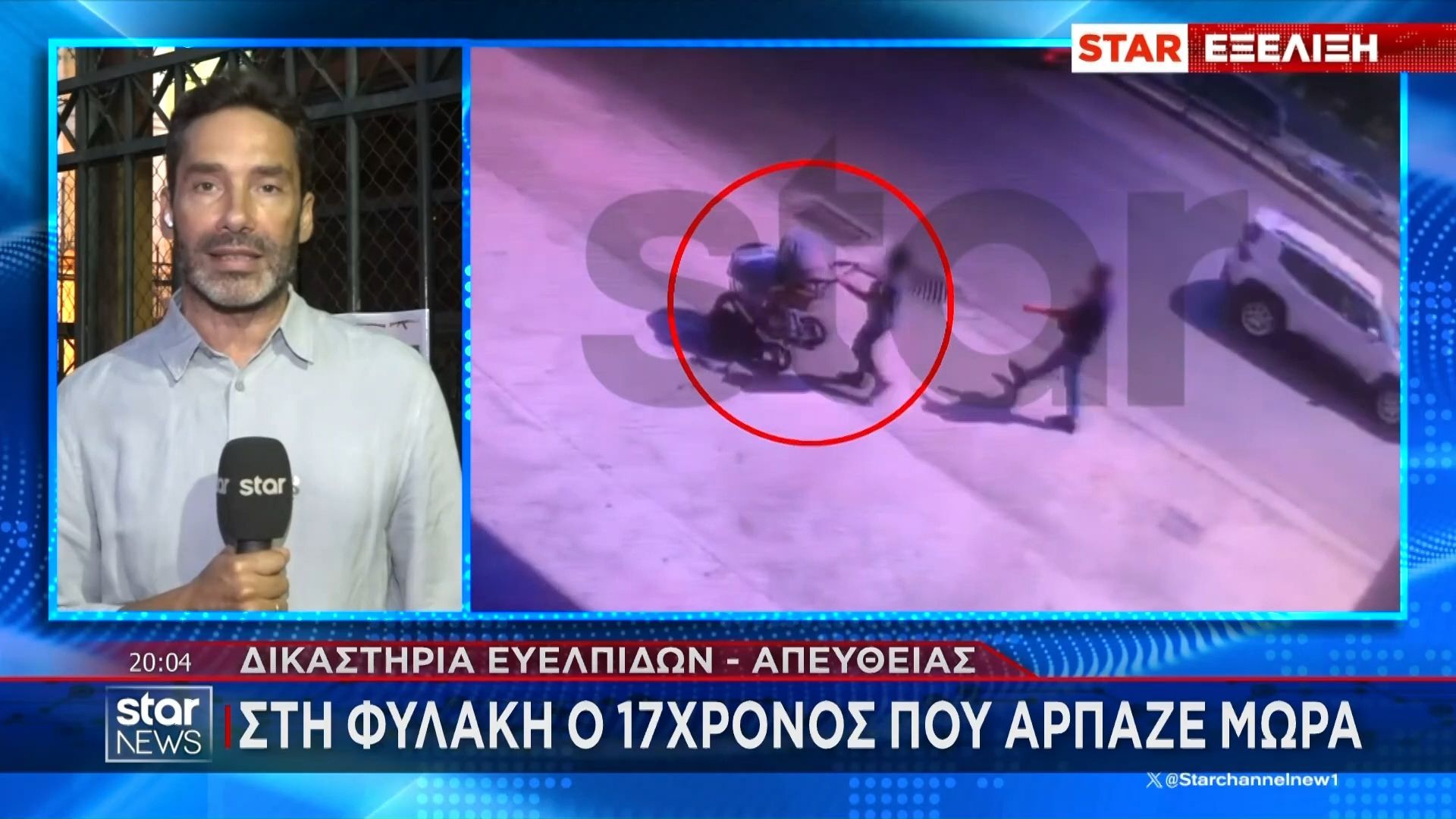 sti-fylaki-o-17chronos-poy-arpaze-mora-1757354600