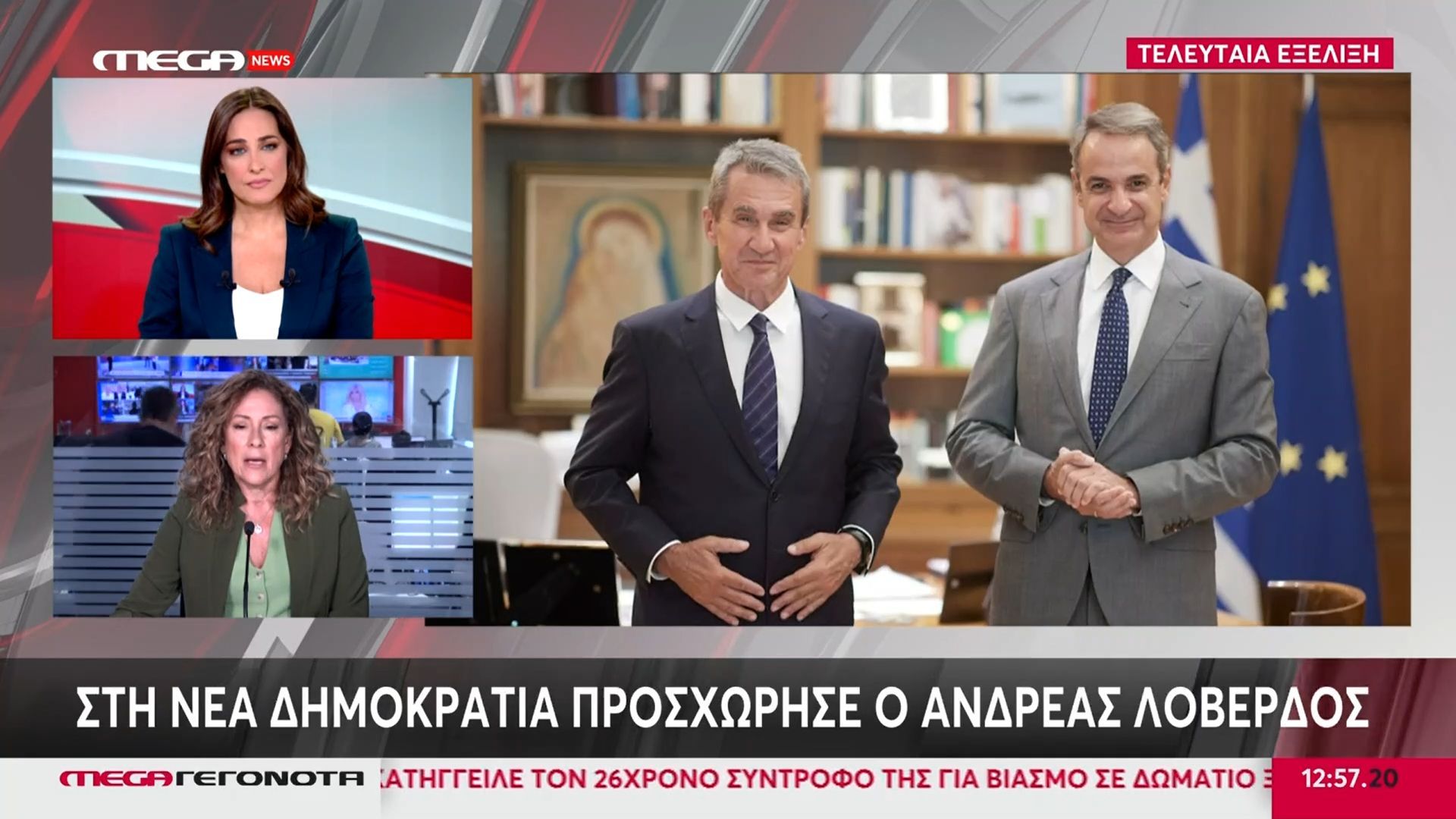Στη Νέα Δημοκρατία προσχώρησε ο Ανδρέας Λοβέρδος