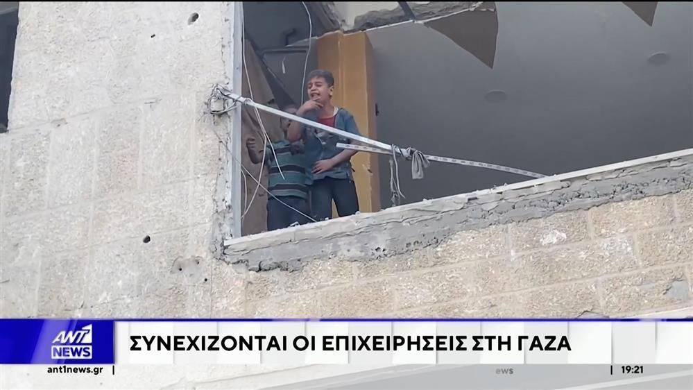 Στην Νέα Υόρκη η ομιλία του ισραηλινού πρωθυπουργού Νετανιάχου δίχασε τον ΟΗΕ