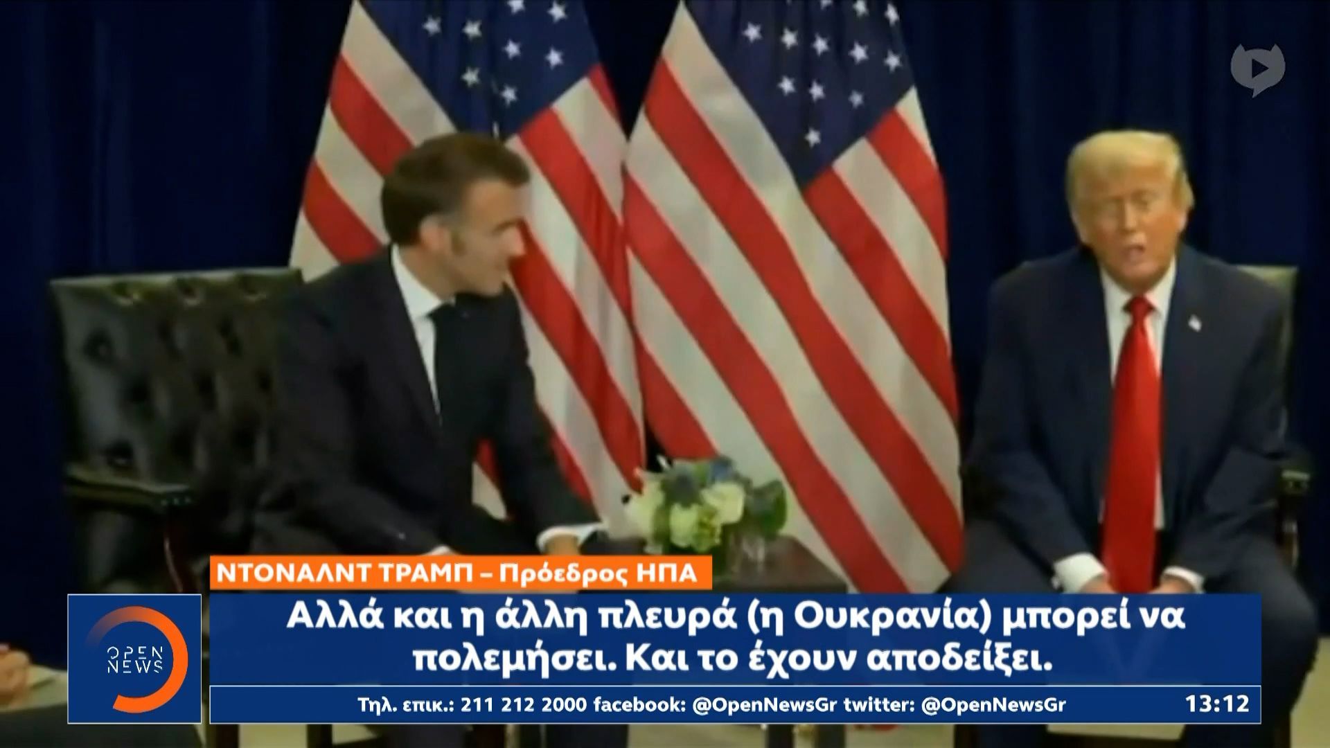 strofi-180-moiron-kanei-o-ntonalnt-tramp-gia-tin-rosia-1758709859