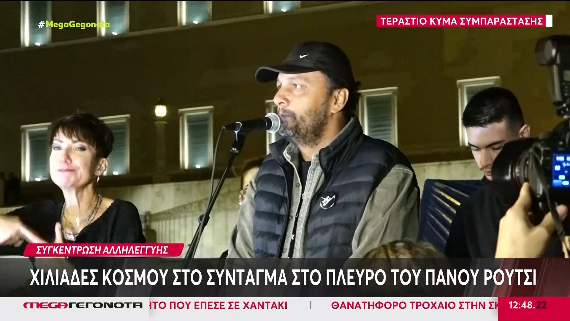 Σύνταγμα: Χιλιάδες κόσμος στη συγκέντρωση αλληλεγγύης για τον απεργο πείνας Π. Ρούτσι