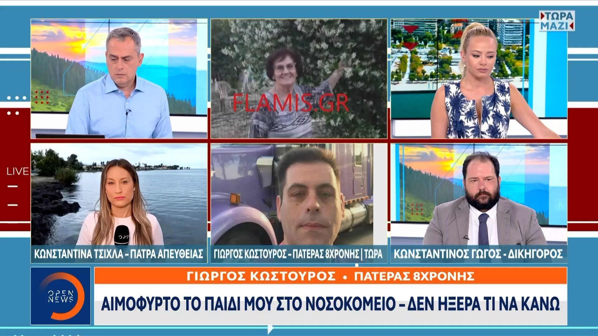Συντετριμμένος ο πατέρας της 8χρονης – Σώθηκε απο την «αυτοθυσία» της γιαγιάς