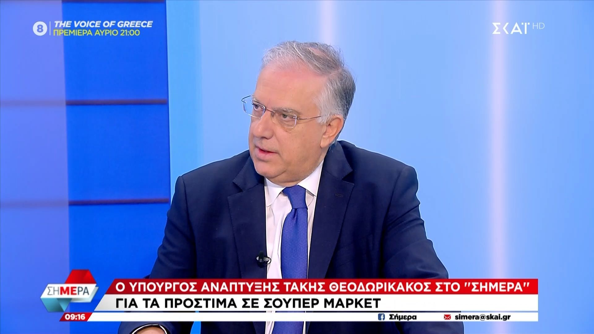 Τ. Θεοδωρικάκος: «Δεν ξέρω κανέναν να παραδέχεται ότι ορθώς έφαγε πρόστιμο, ο νόμος είναι νόμος»