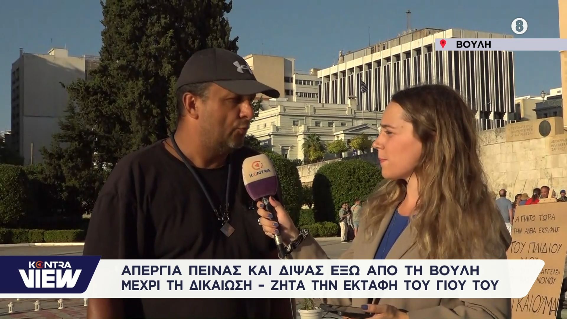 tempi-sygkalypsi-mila-sto-kontra-o-pateras-toy-ntenis-roytsi-poy-kanei-apergia-peinas-sto-syntagma-1757975429