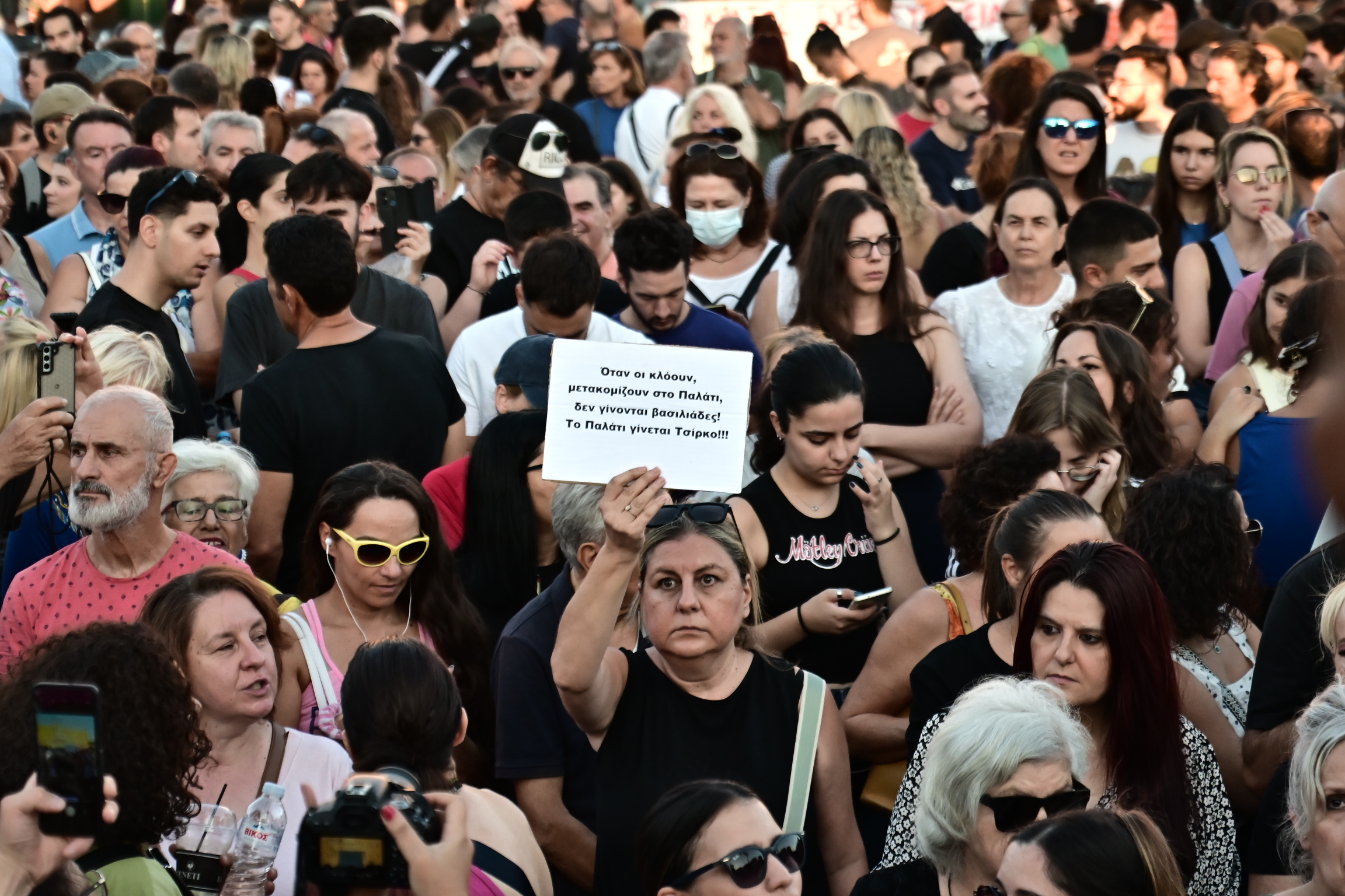 Σε πλήρη εξέλιξη η διαδήλωση στο Σύνταγμα για τα Τέμπη μετά από κάλεσμα της Μαρίας Καρυστιανού – Αποκλεισμένο το κέντρο 19 Πλήθος κόσμου στο Σύνταγμα στη συγκέντρωση για τη σιδηροδρομική τραγωδία στα Τέμπη