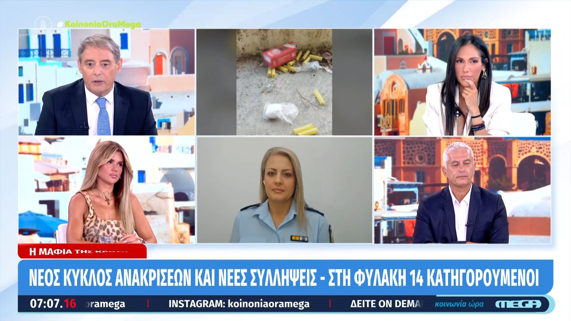 tha-echei-ekseliksi-i-konstantina-dimoglidoy-gia-ti-mafia-stin-kriti-1757310272
