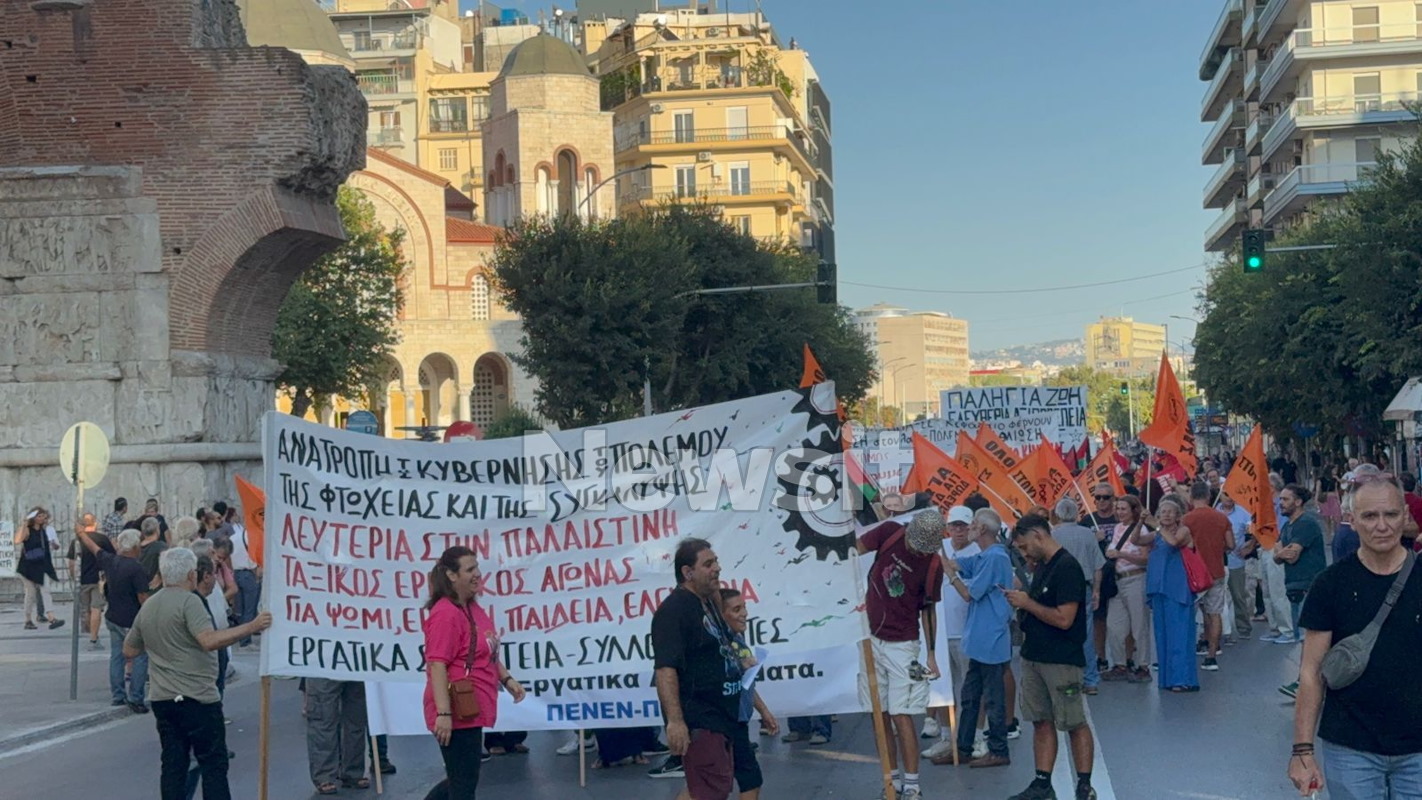 Θεσσαλονίκη