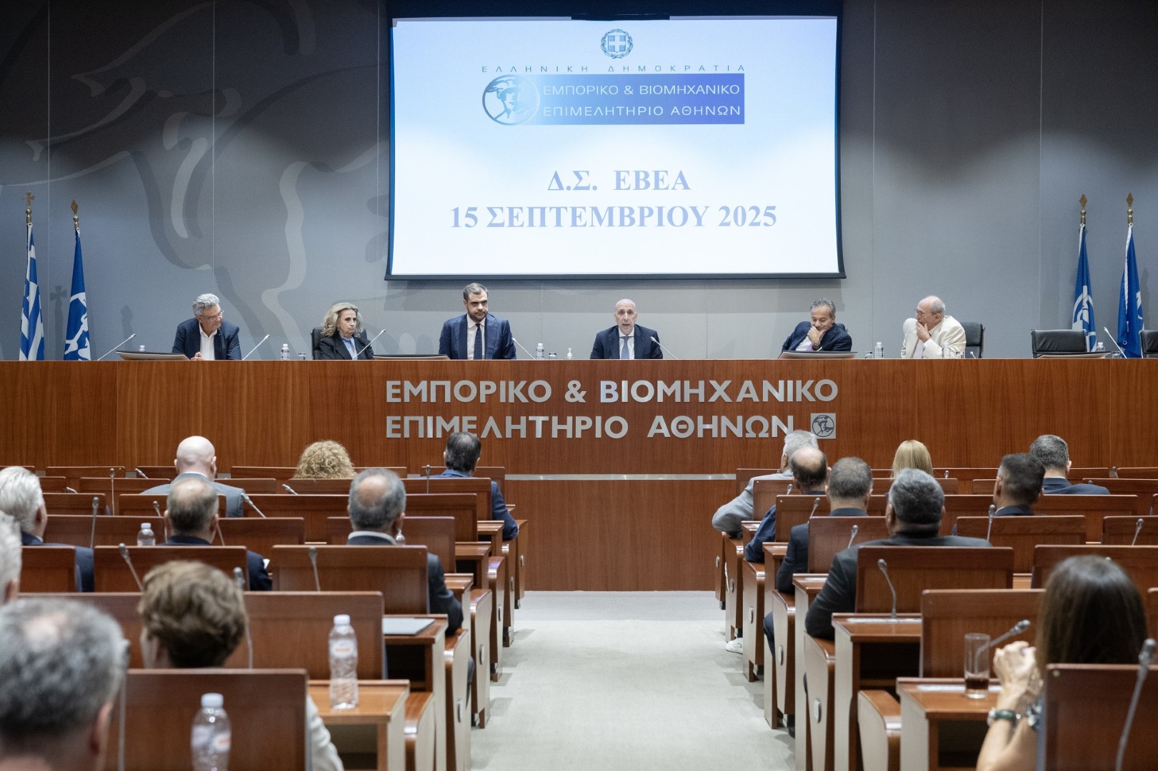 Γιάννης Μπρατάκος στο ΔΣ ΕΒΕΑ, με τον Παύλο Μαρινάκη: «Οικονομία που αναπτύσσεται δυναμικά, με ευκαιρίες και μέλλον για τους νέους»