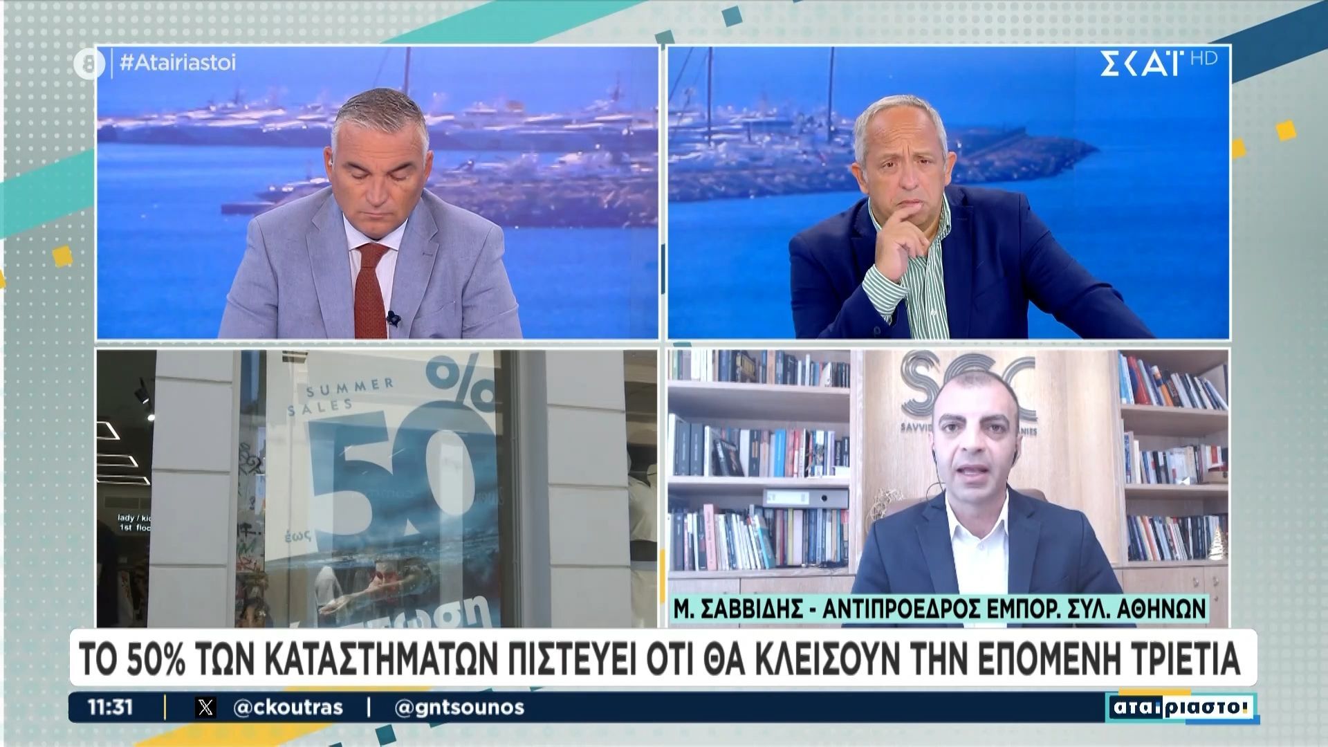 to-50-ton-katastimaton-pisteyei-oti-tha-kleisoyn-tin-epomeni-trietia-1756890020