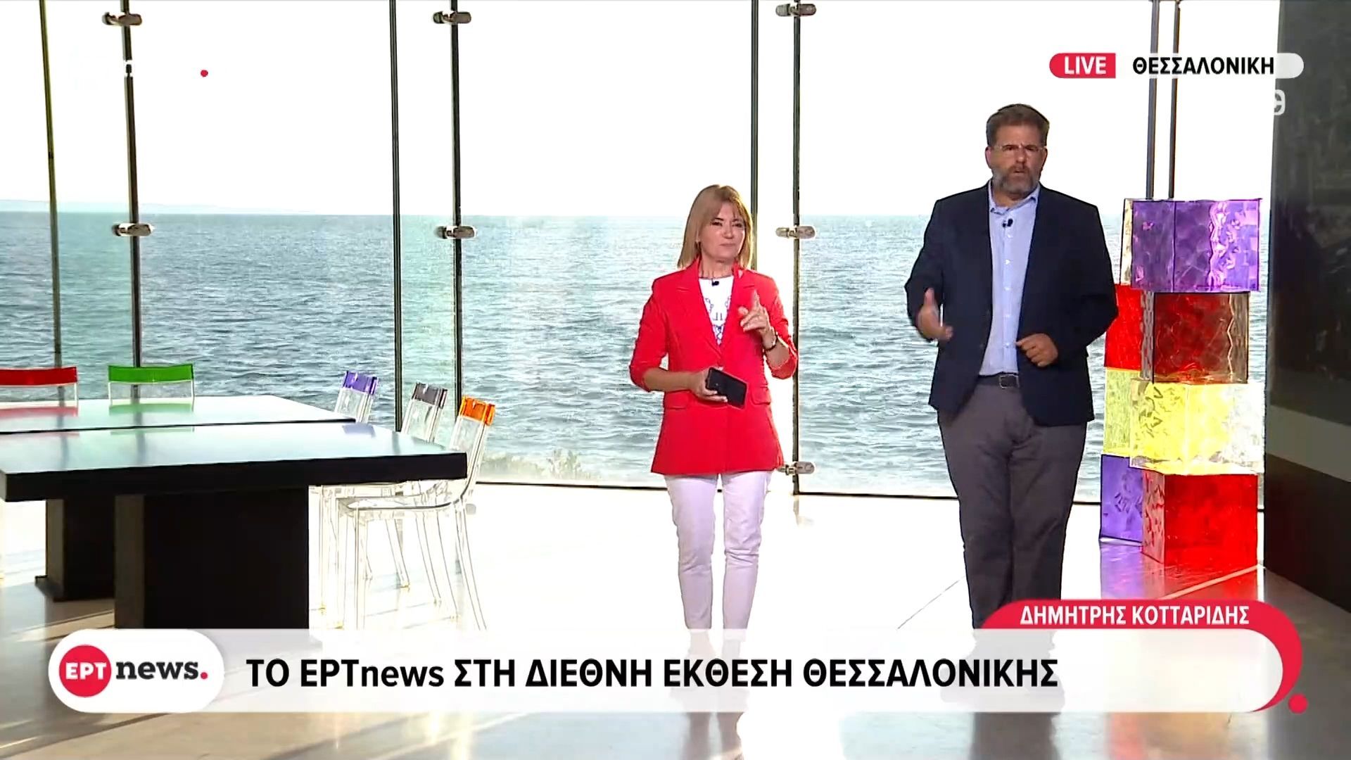 to-ertnews-sti-diethni-ekthesi-thessalonikis-1757088075