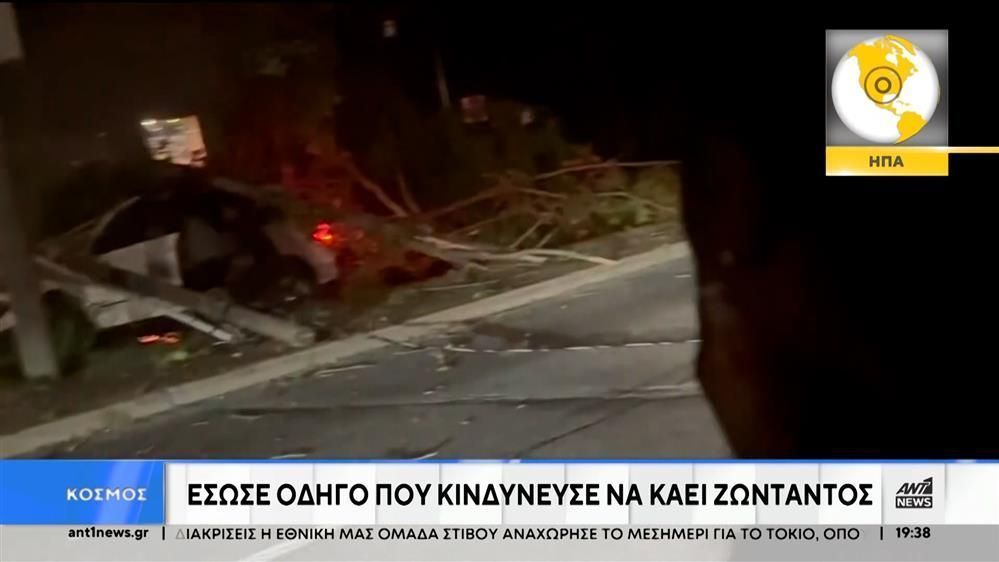 ton-gyro-toy-kosmoy-kanoyn-oi-eikones-me-tis-diasoseis-dyo-andron-se-italia-kai-inomenes-politeies-1756834593