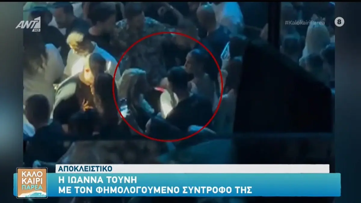 Τούνη Ρομπέρτ