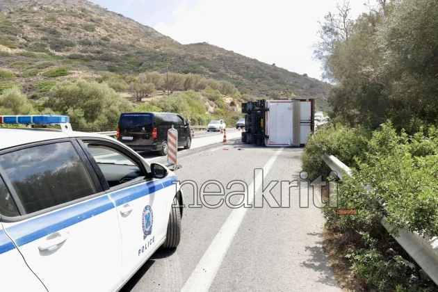 φορτηγό