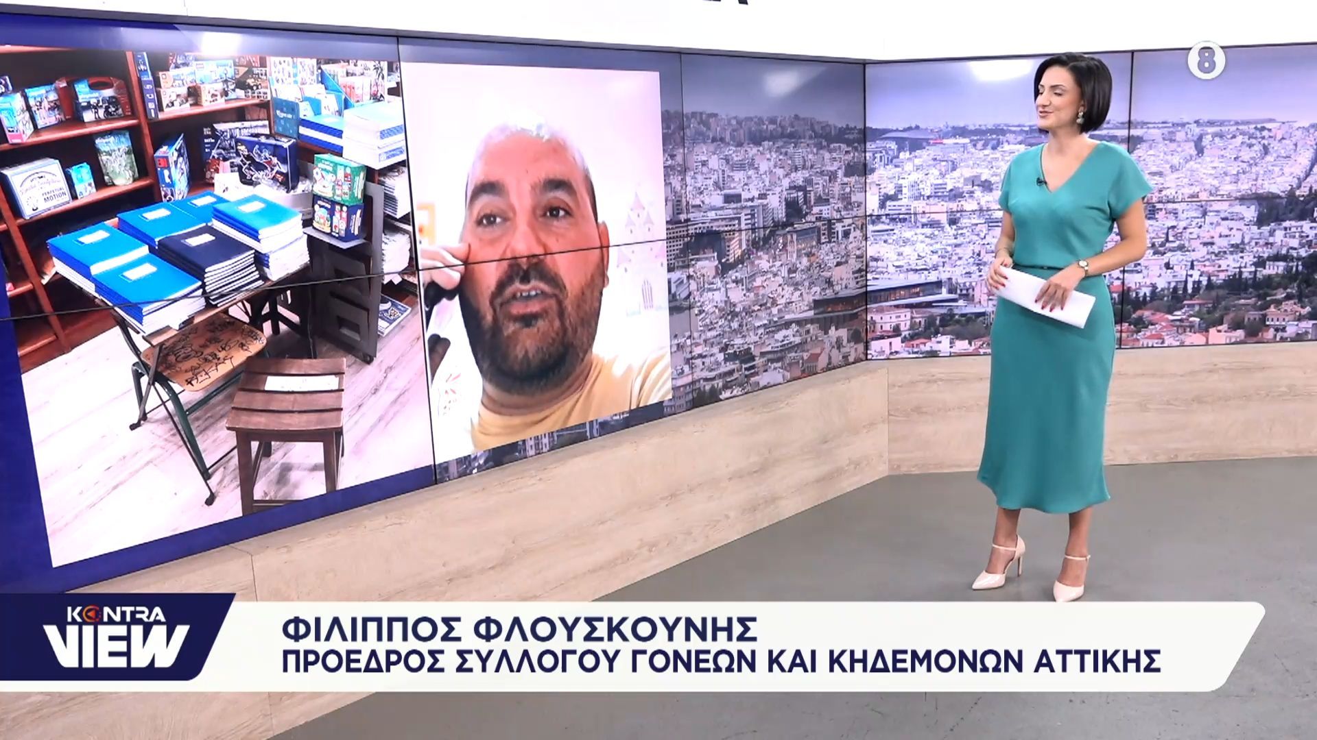 tsoychteres-oi-times-sta-scholika-eidi-to-kostos-toy-protoy-koydoynioy-1757028871
