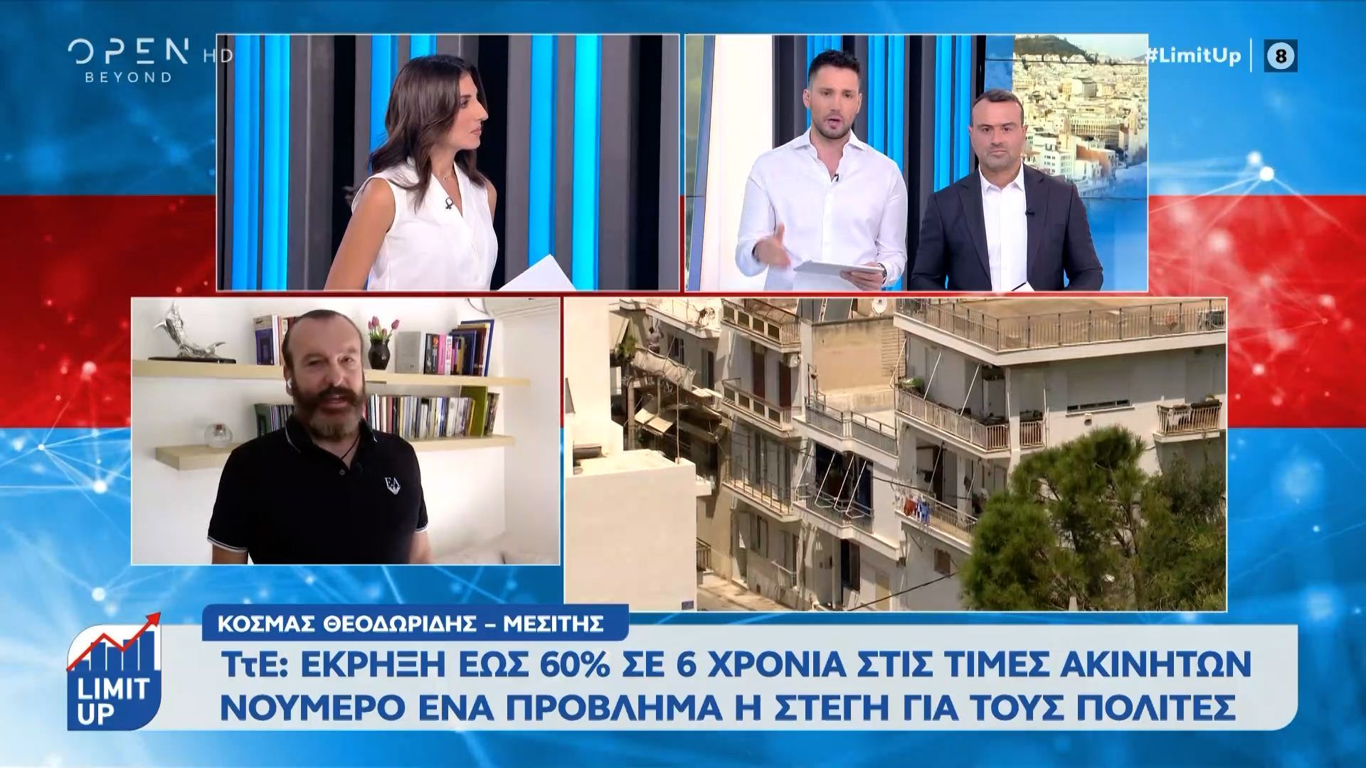 tte-ekriksi-eos-60-se-6-chronia-stis-times-ton-akiniton-1758455611