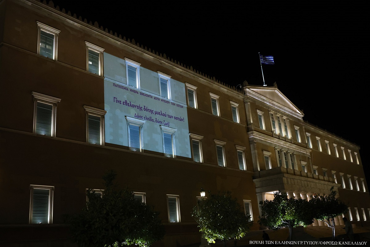 Φωταγώγηση του Κοινοβουλίου για την Παγκόσμια Ημέρα Εθελοντών Δοτών Μυελού των Οστών
