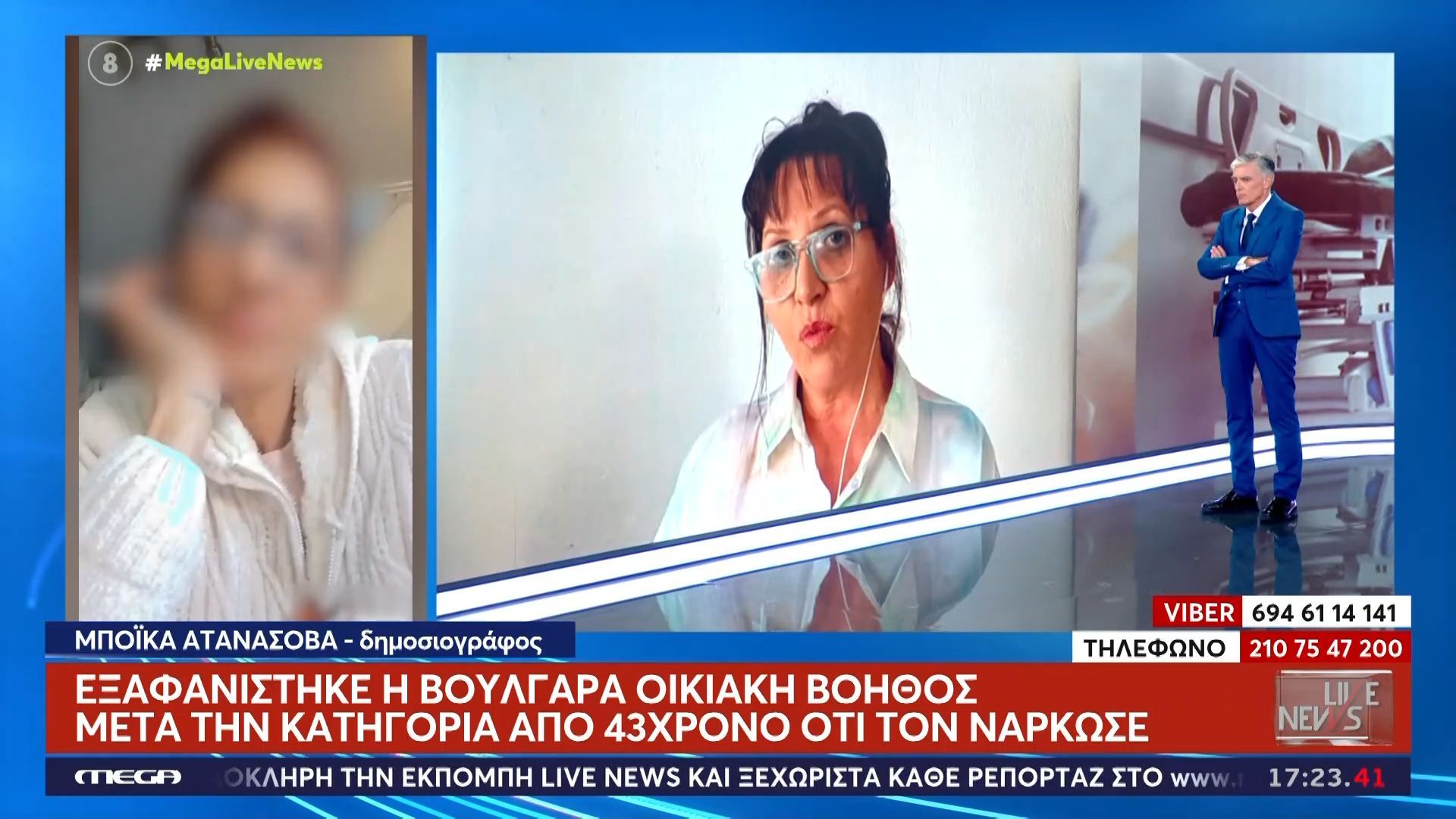 voylgara-oikiaki-voithos-chtypoyse-aggelies-sto-facebook-me-antagonistiki-timi-1758205825