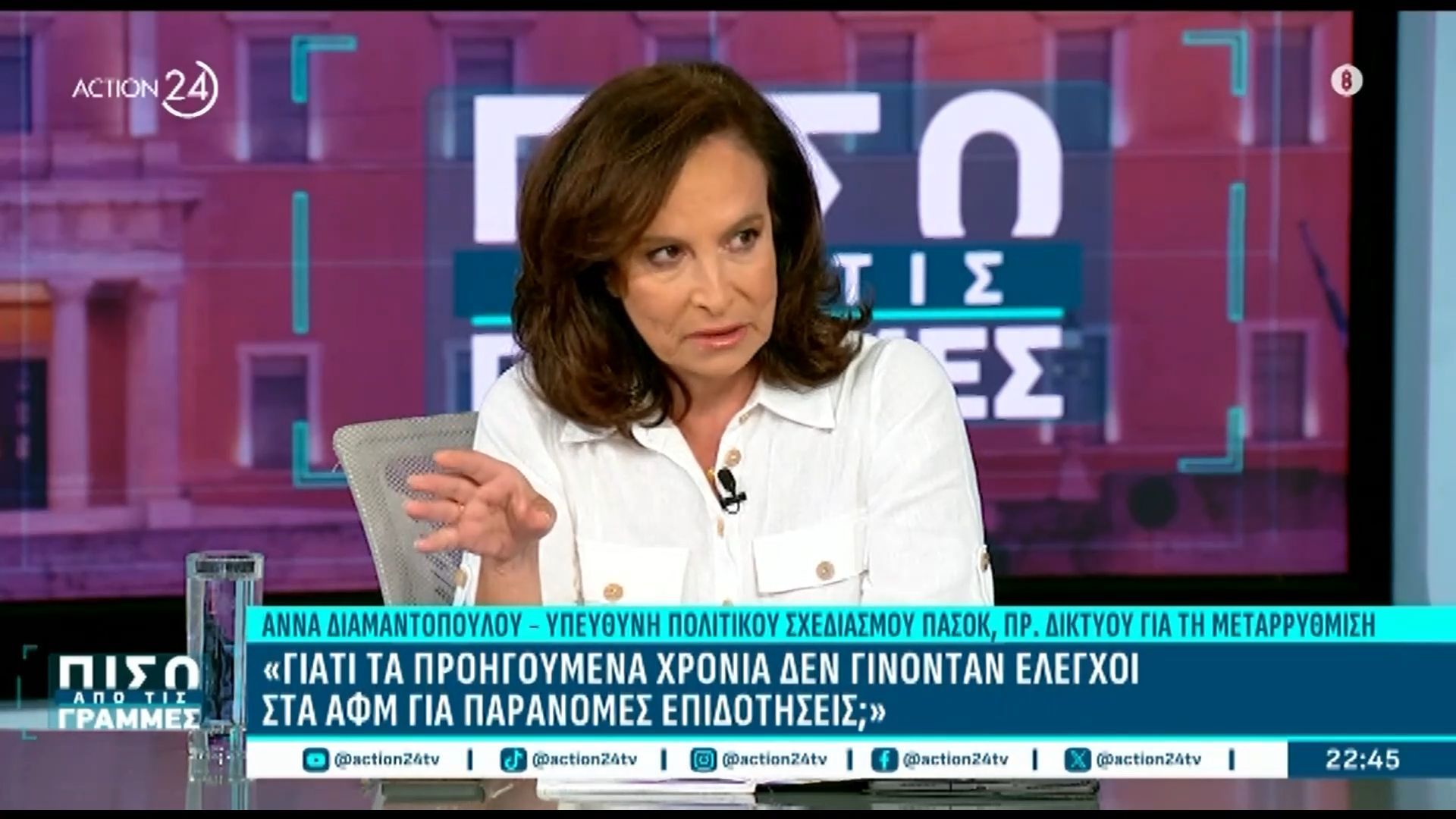 Α.-Διαμαντοπούλου-Ο-Αλέξης-Τσίπρας-δεν-είναι-απειλή-για-το-ΠΑΣΟΚ