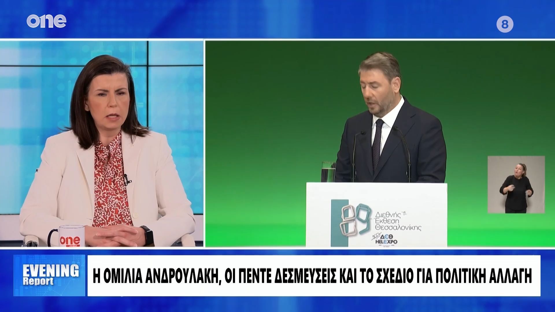 Ανδρουλάκης-Εκλογές-για-πολιτική-αλλαγή-–-Έχω-την-δύναμη-να-συγκρουστώ-με-τα-συμφέροντα
