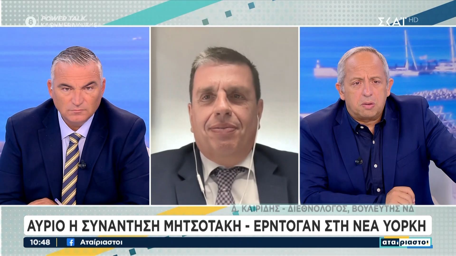 Αύριο-η-συνάντηση-Μητσοτάκη-Ερντογάν-στη-Νέα-Υόρκη