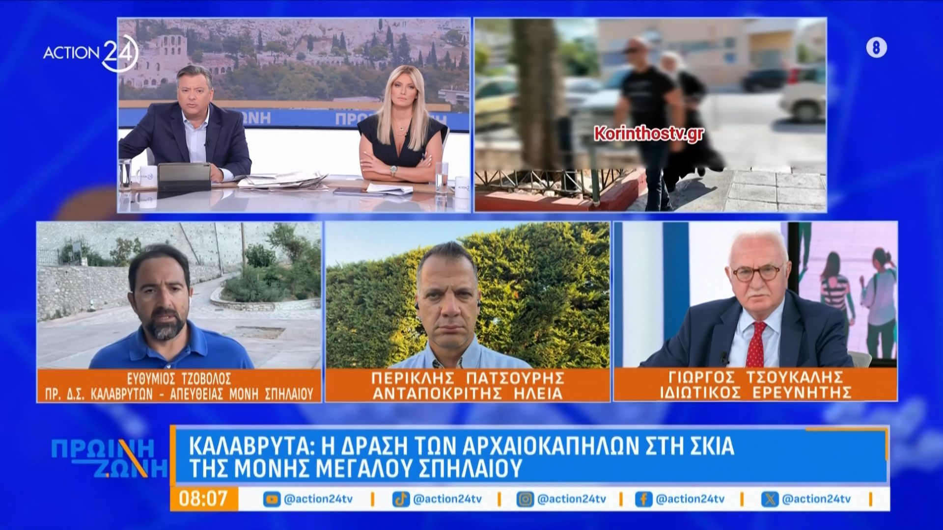 Γ.-Τσούκαλης-για-τον-ηγούμενο-στα-Καλάβρυτα-Δεν-θα-εκπλαγώ-αν-έχουμε-νέες-συλλήψεις-μετά-την-ανάκριση