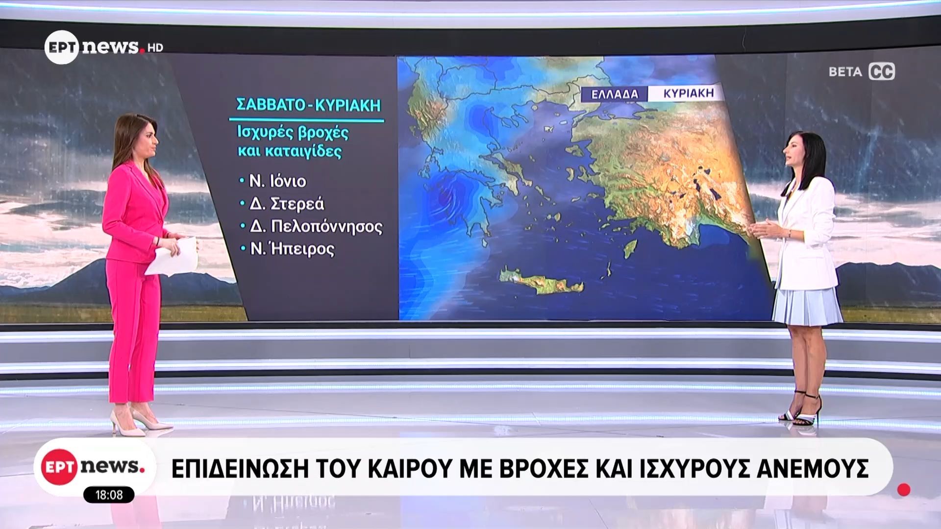 Επιδείνωση-του-καιρού-με-βροχές-και-ισχυρούς-ανέμους-Πρόγνωση-από-την-Α.-Τυράσκη