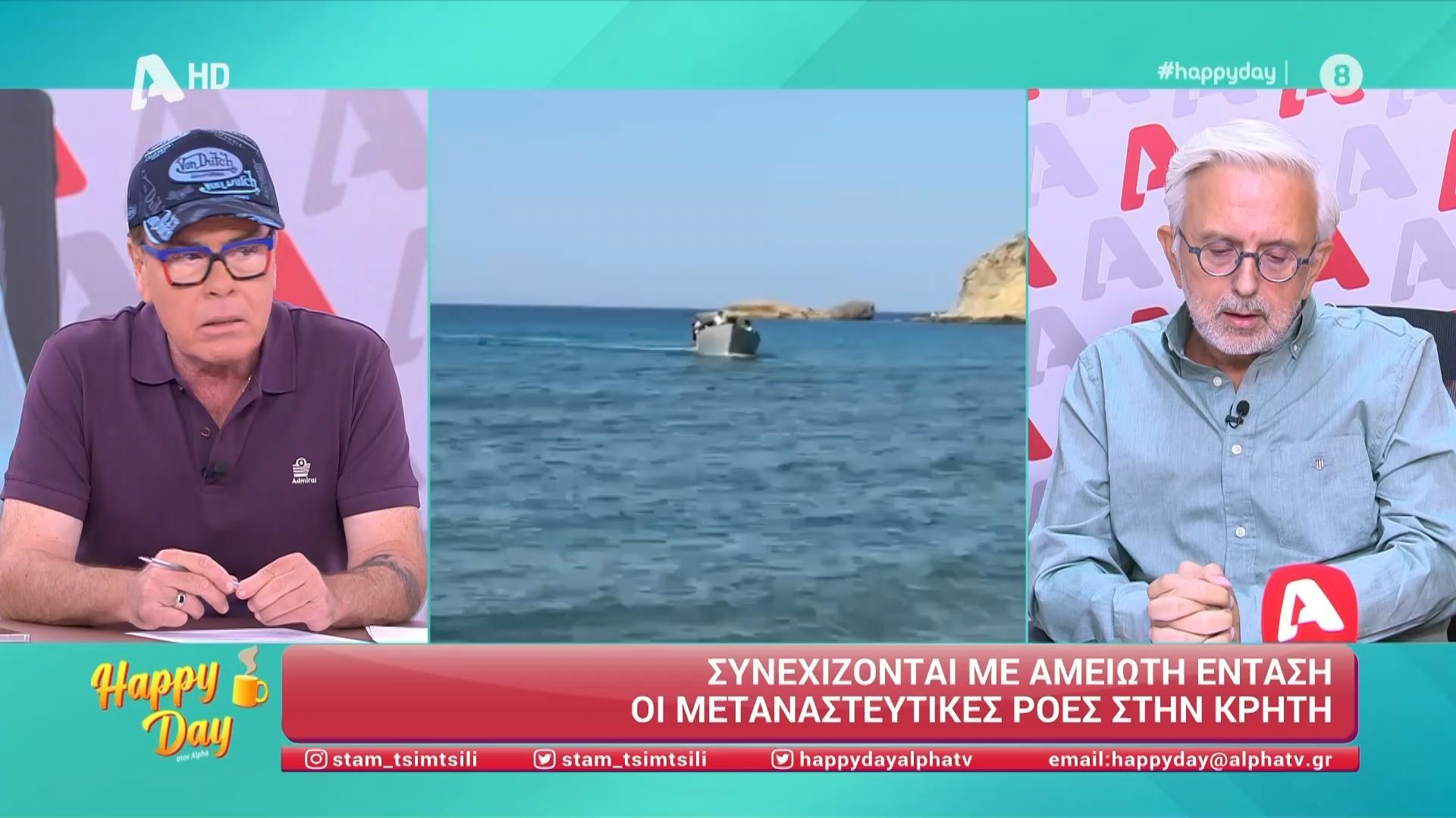 Η-επικαιρότητα-της-ημέρας-από-το-Δ.-Βερύκιο