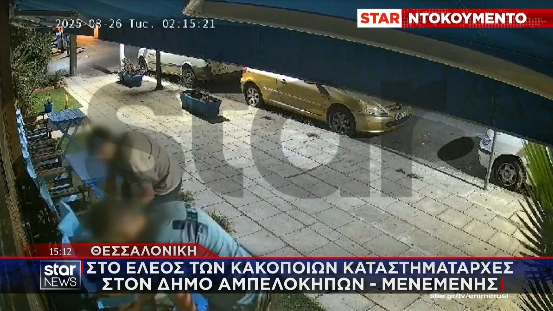 Θεσσνικη-Στο-έλεος-των-κακοποιών-καταστηματάρχες-στον-δήμο-Αμπελοκήπων-Μενεμένης
