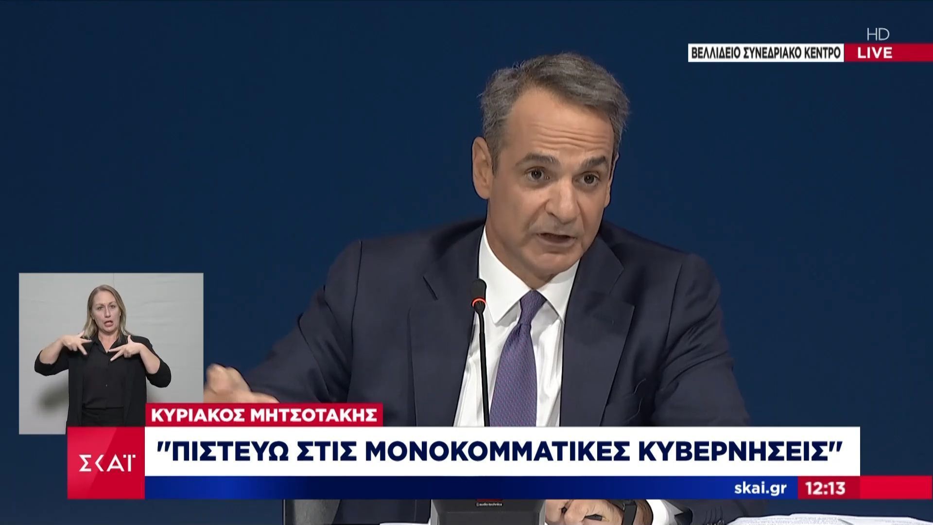 Κ.-Μητσοτάκης-Δεν-έχω-πρόθεση-να-αλλάξω-τον-εκλογικό-νόμο