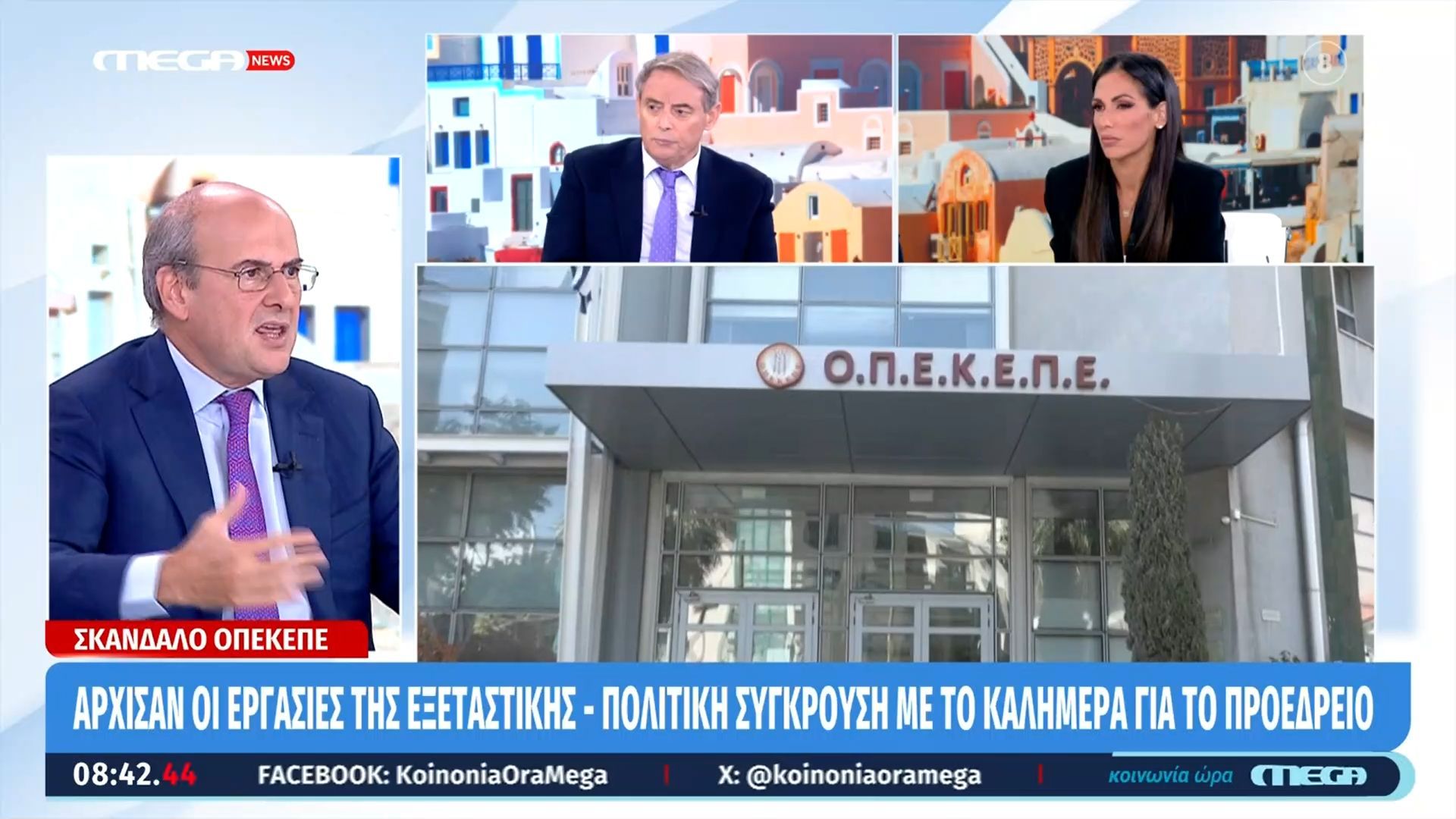 Κ. Χατζηδάκης: «Η ΝΔ δε θέλει να κρύψει κάτι από το σκάνδαλο»