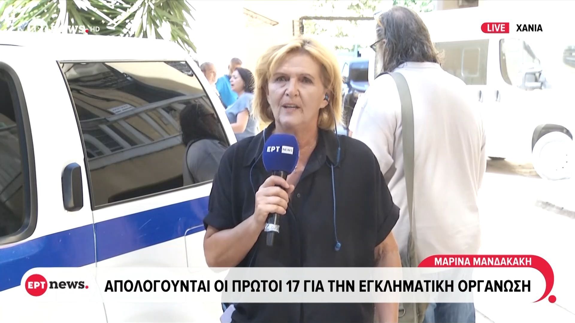 Κρήτη-Απολογούνται-οι-πρώτοι-17-για-την-εγκληματική-οργάνωση