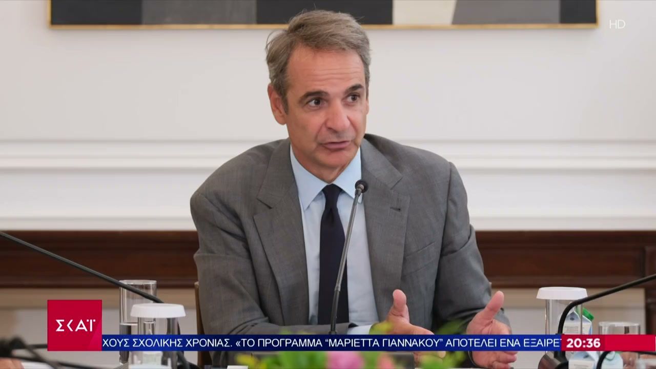Μητσοτάκης-Άλλα-300-εκατ.-για-την-αναβάθμιση-των-δημόσιων-σχολείων-Δωρεά-από-τις-ελληνικές-τράπεζες