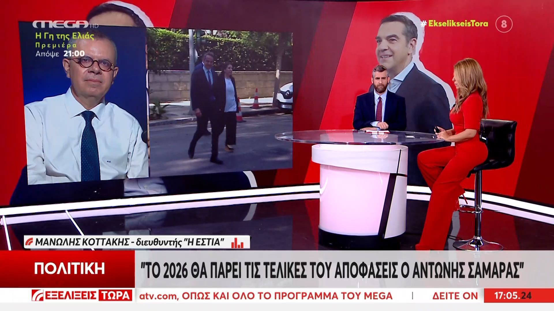 Μητσοτάκης-Ο-λαός-ψηφίζει-όχι-μόνο-κόμμα-ψηφίζει-και-Πρωθυπουργό